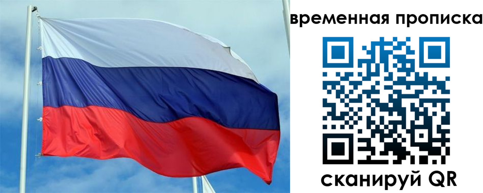 регистрация для дет. сада в Новошахтинске